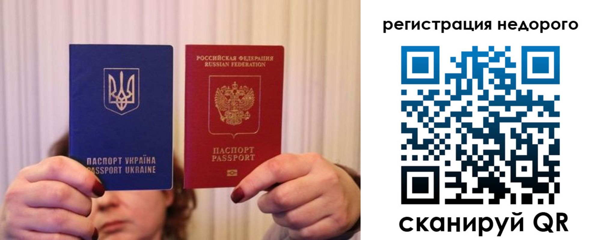прописка от собственника в Краснодарском крае