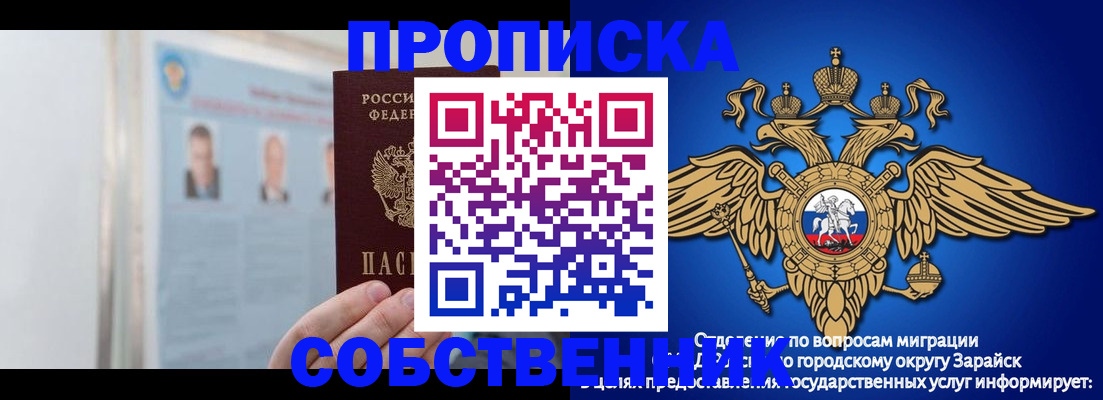 прописка поиск в Краснодарском крае
