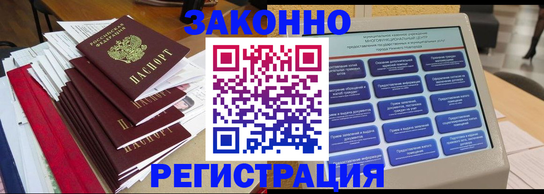 найти адрес прописки в Краснодарском крае