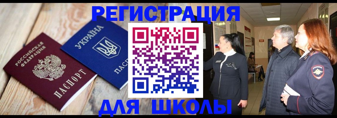 регистрация в Краснодарском крае