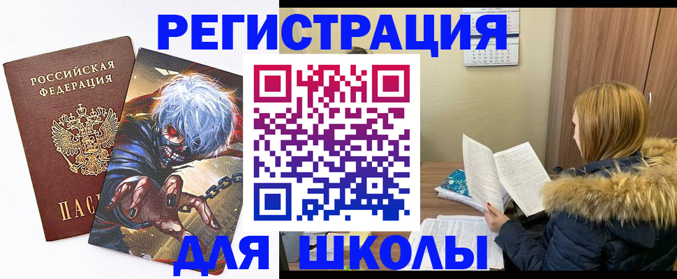 временная регистрация собственник в Краснодарском крае